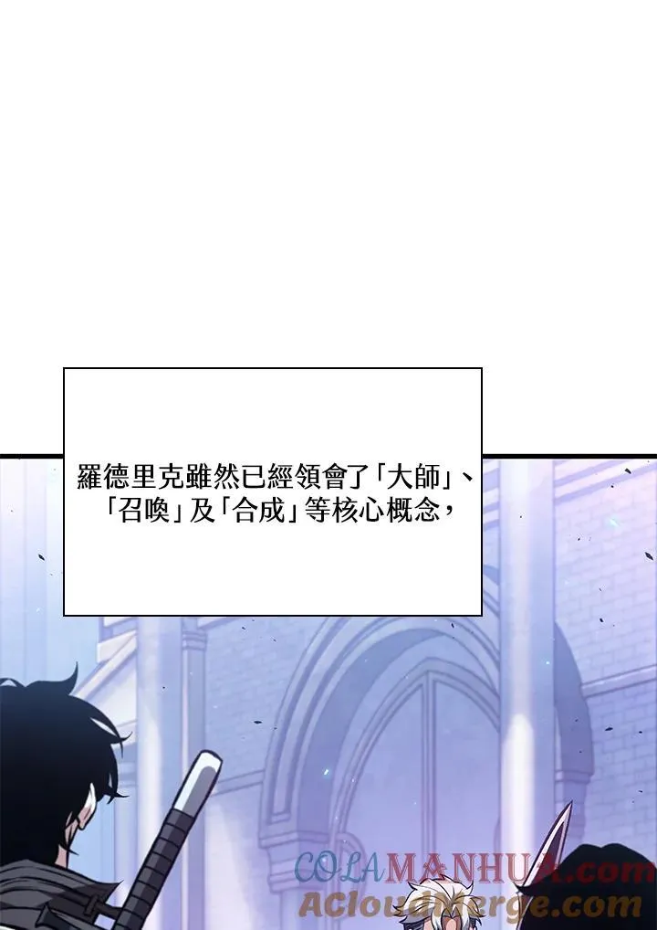 第20话 第37页