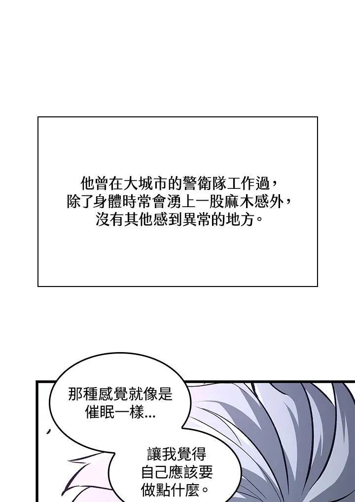 第20话 第39页