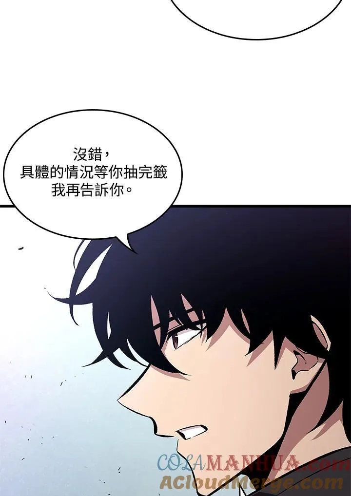 第20话 第41页