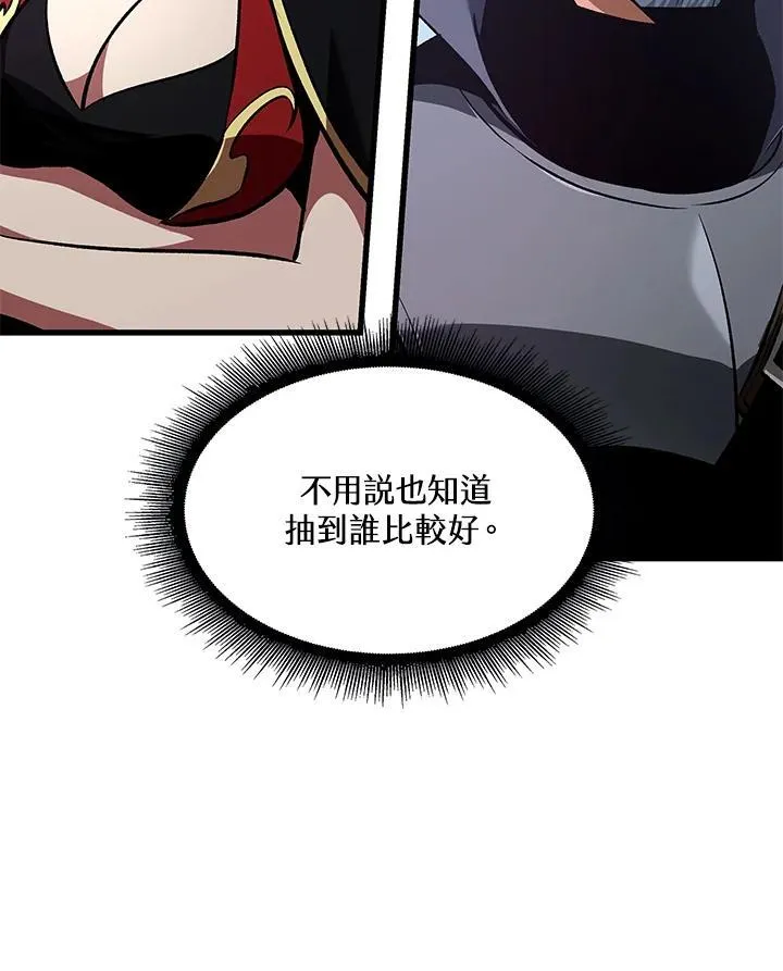 第20话 第44页