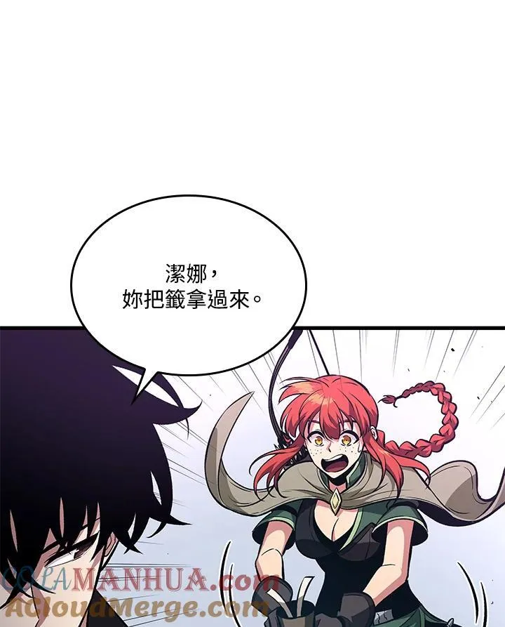第20话 第45页