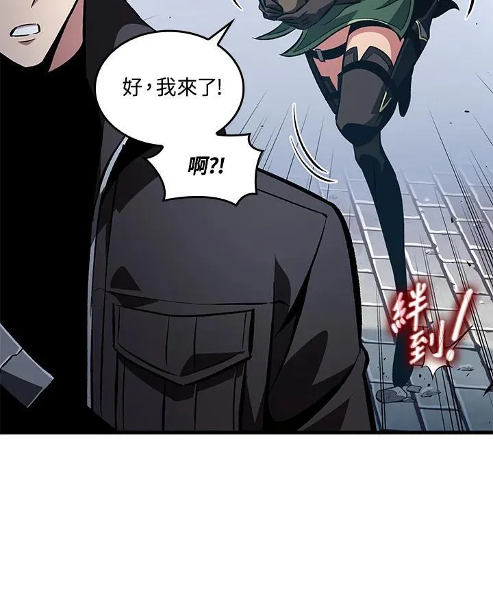 第20话 第46页