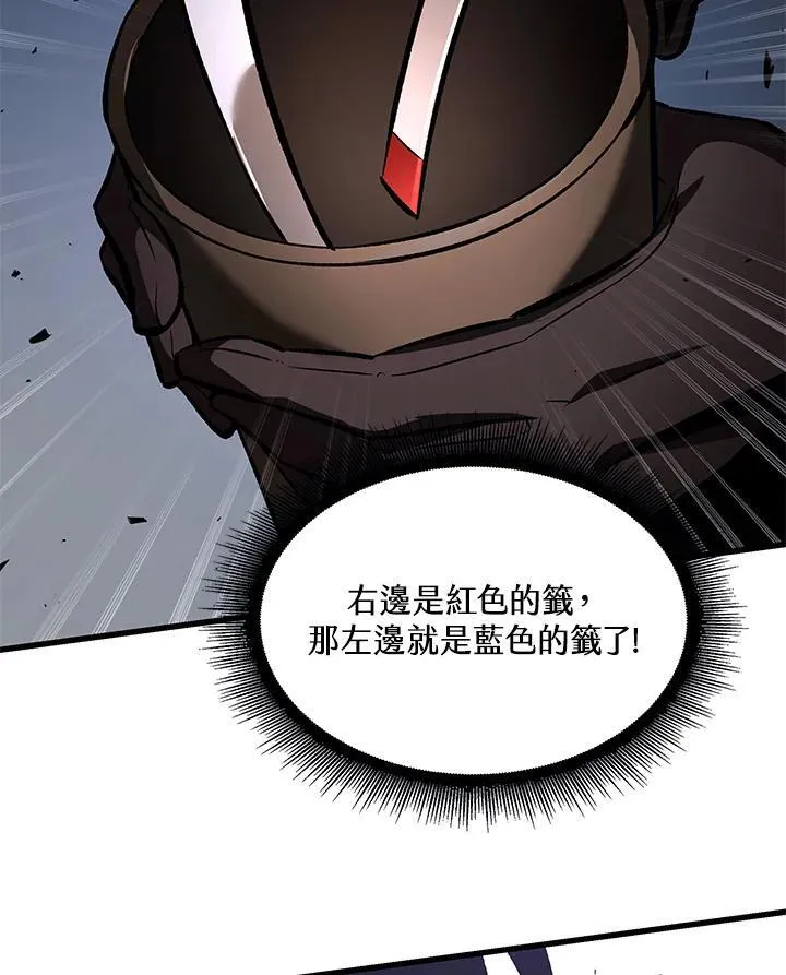第20话 第48页
