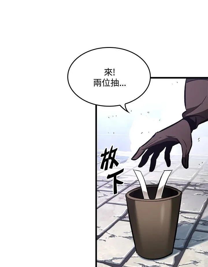 第20话 第50页