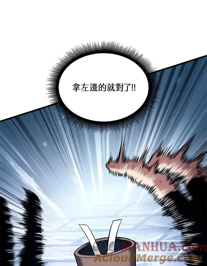 第20话 第53页