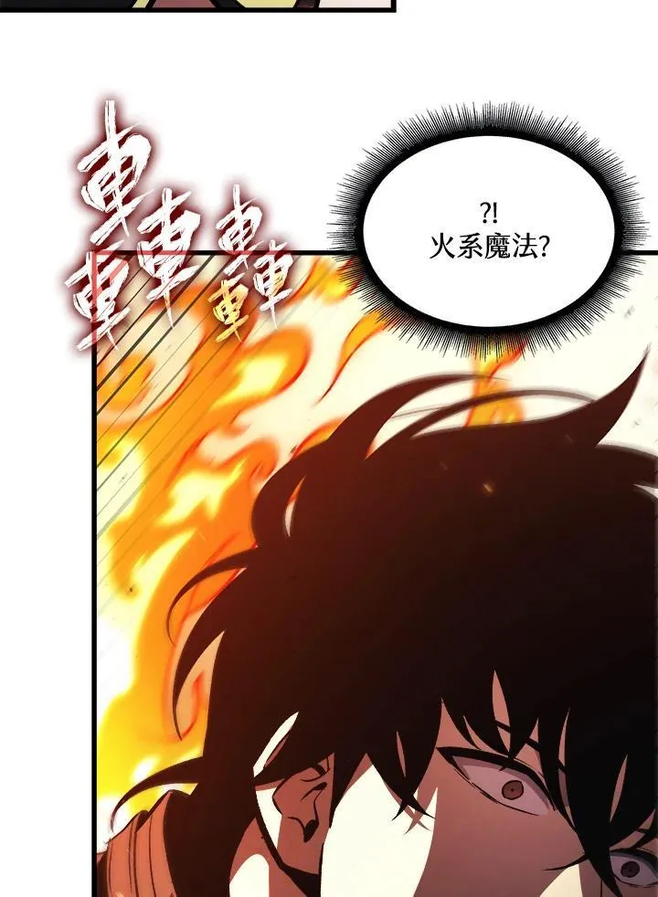 第20话 第56页