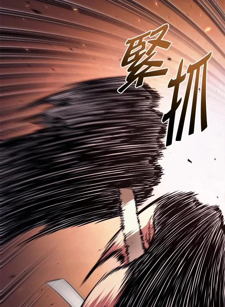第20话 第58页