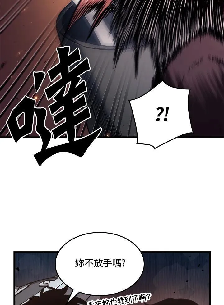 第20话 第59页