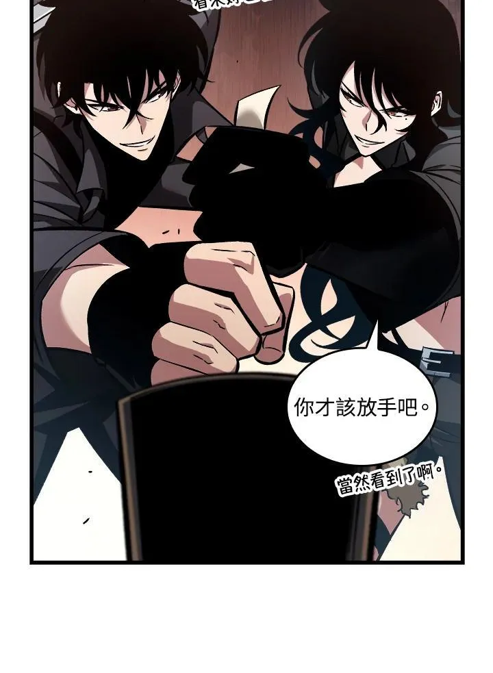 第20话 第60页