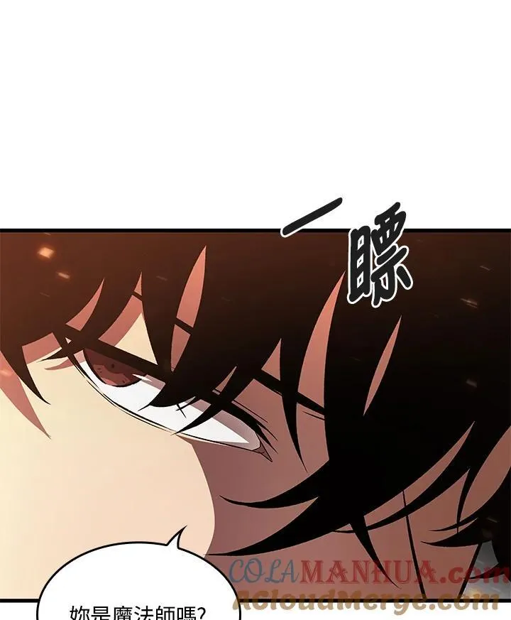 第20话 第61页