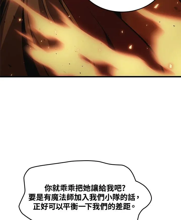 第20话 第64页