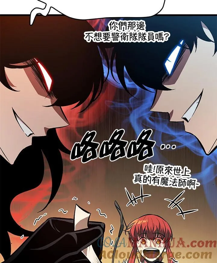 第20话 第65页