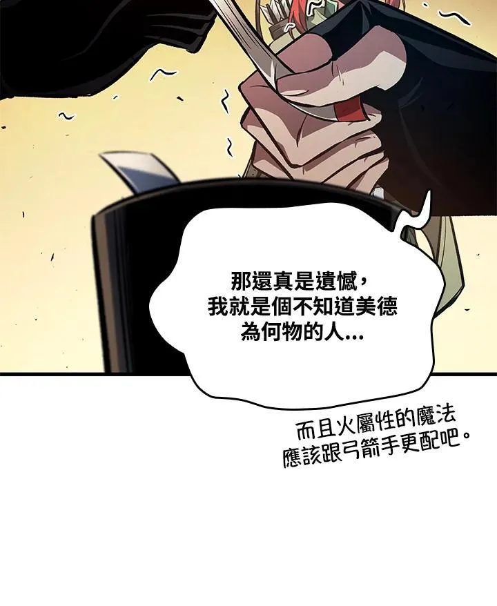 第20话 第66页