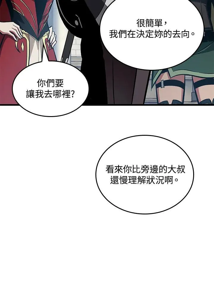 第20话 第72页