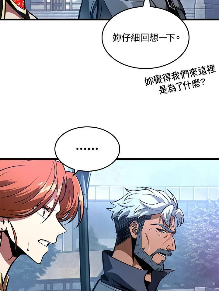 第20话 第74页