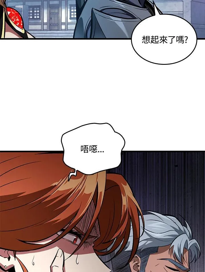 第20话 第75页