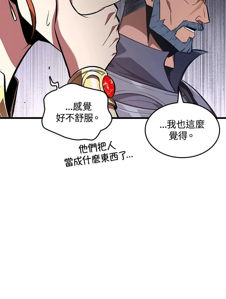第20话 第76页