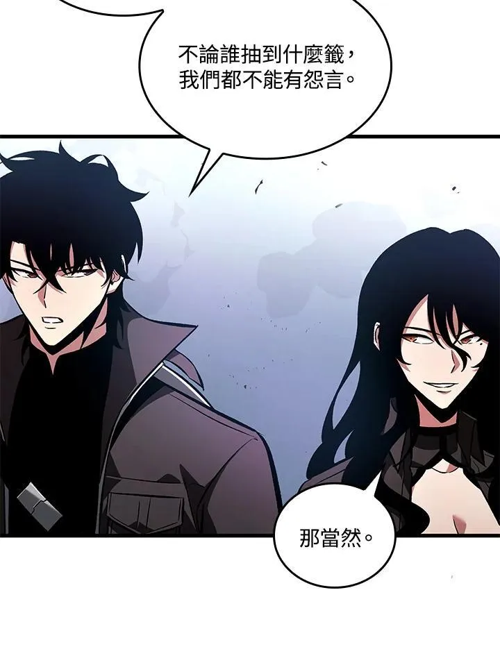 第20话 第79页