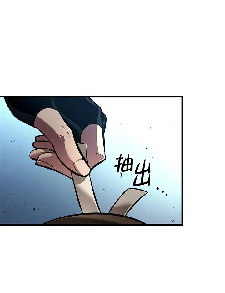 第20话 第80页