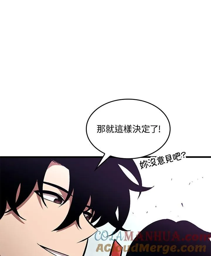 第20话 第85页