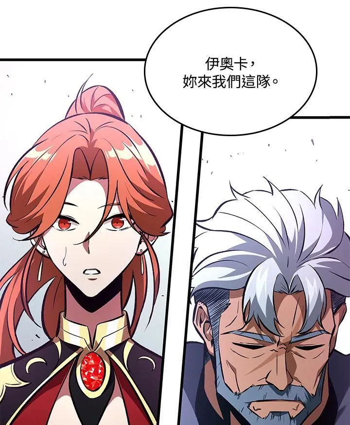 第20话 第87页