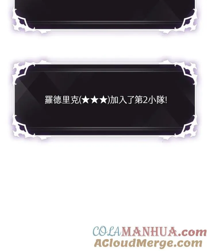 第20话 第89页