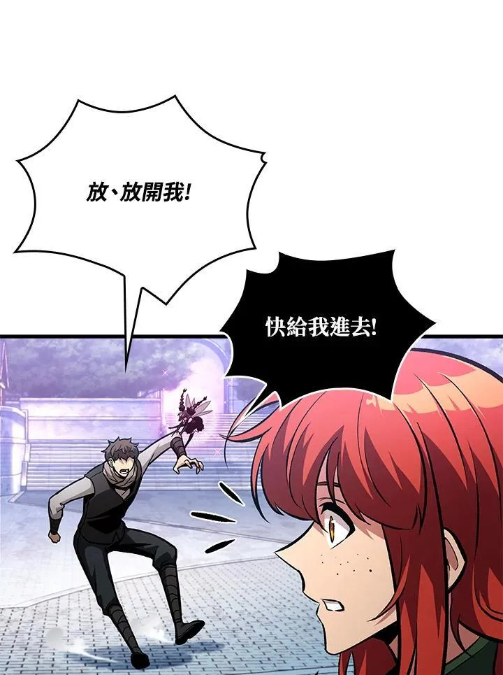 第20话 第90页