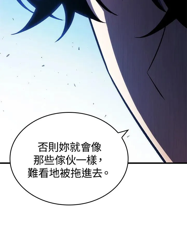 第20话 第95页