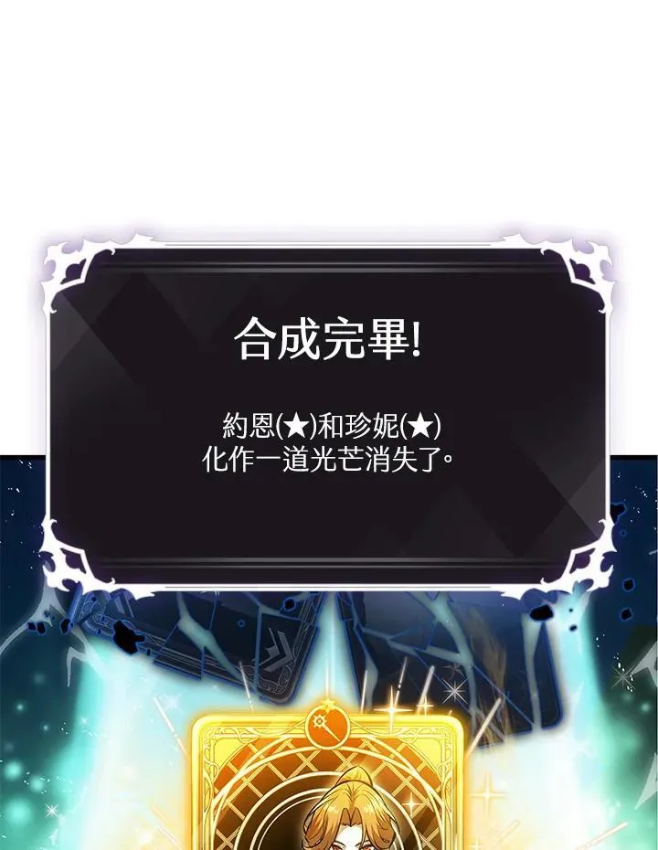 第20话 第96页