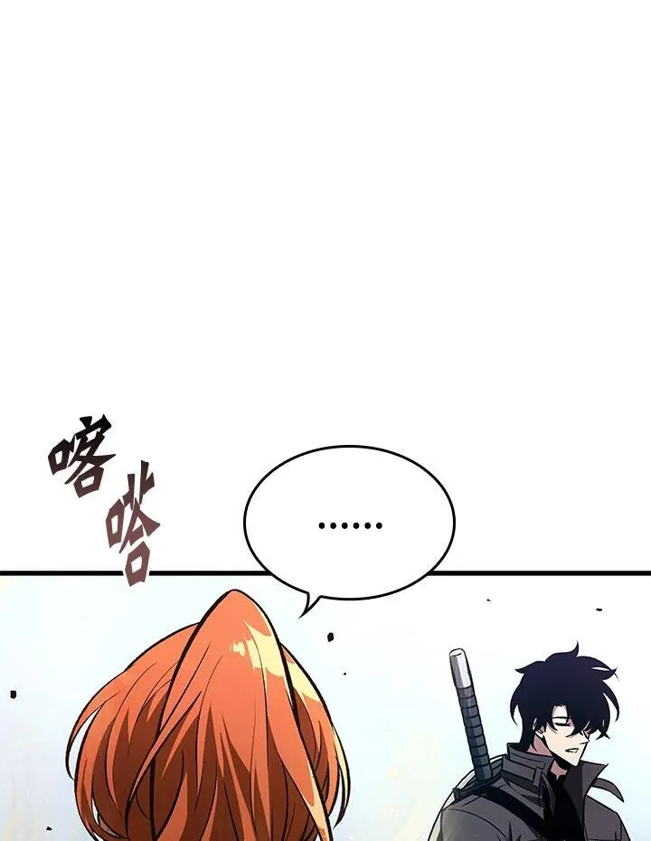 第20话 第98页