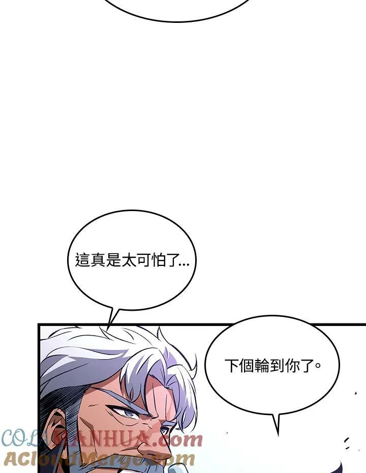 第20话 第101页