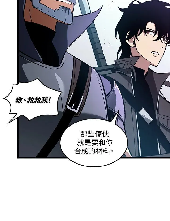 第20话 第102页