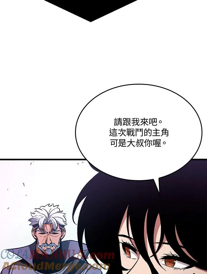 第20话 第109页