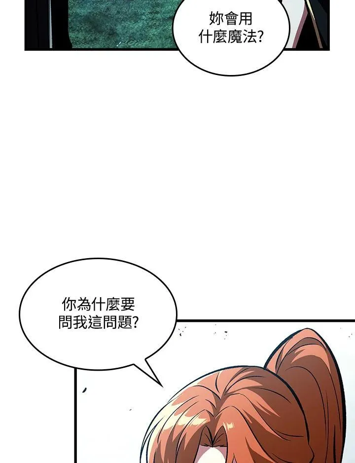第20话 第112页