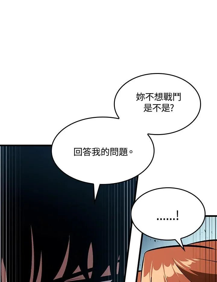 第20话 第114页