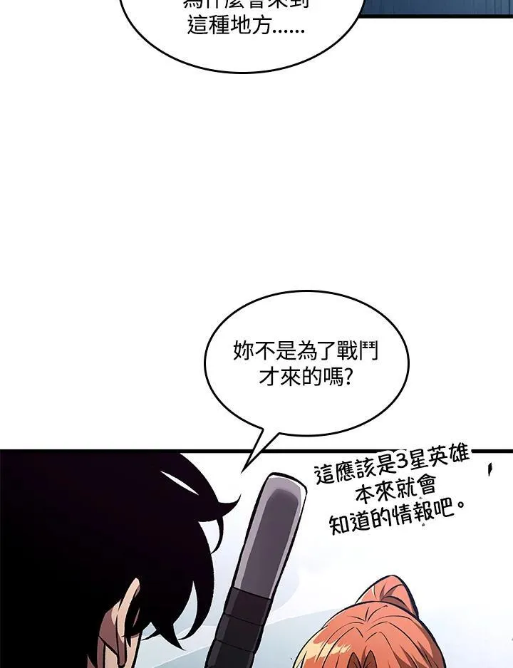 第20话 第116页