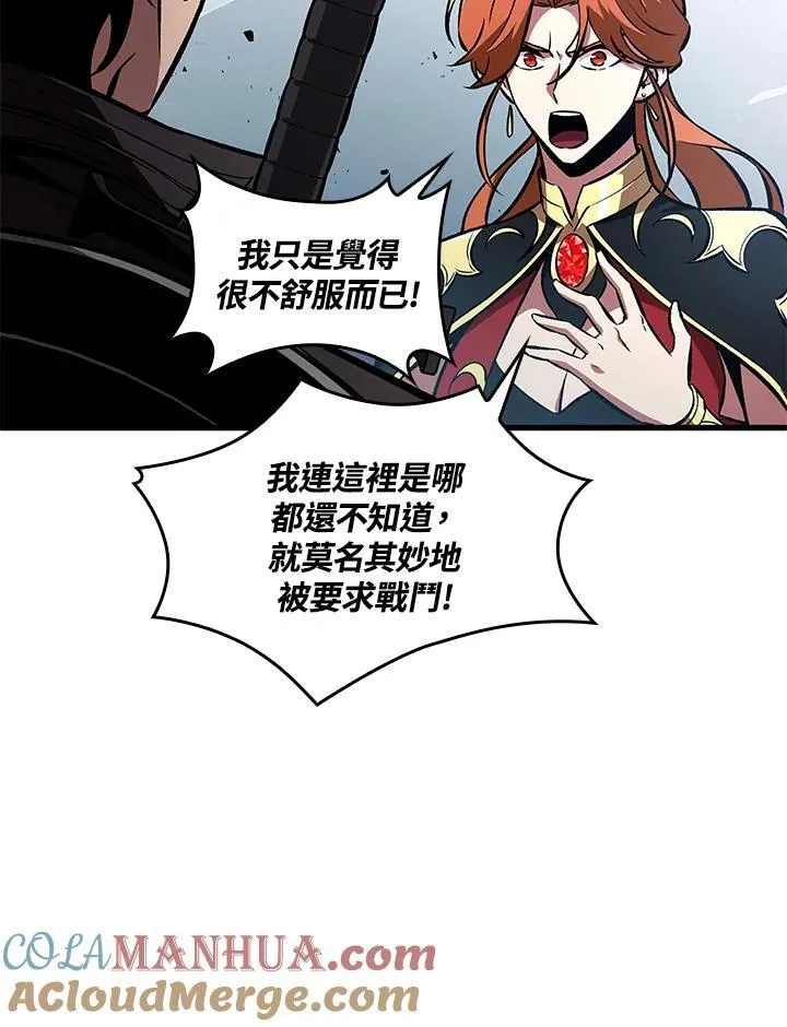 第20话 第117页