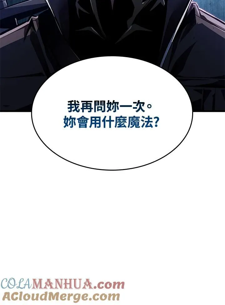 第20话 第121页