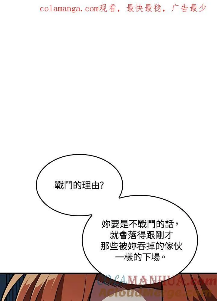 第20话 第123页