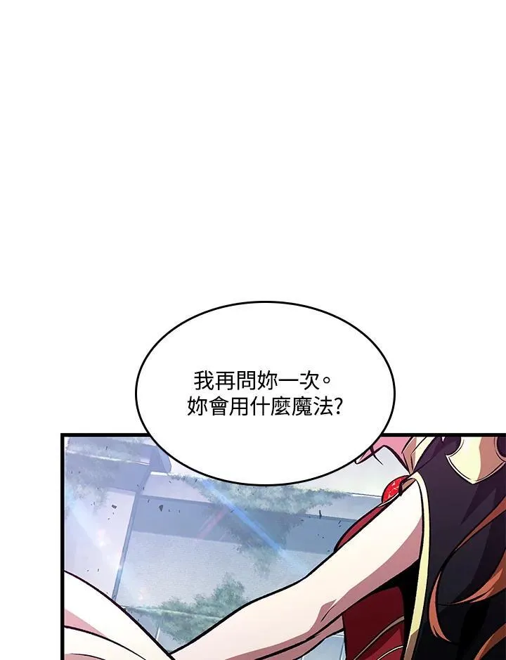 第21话 第3页