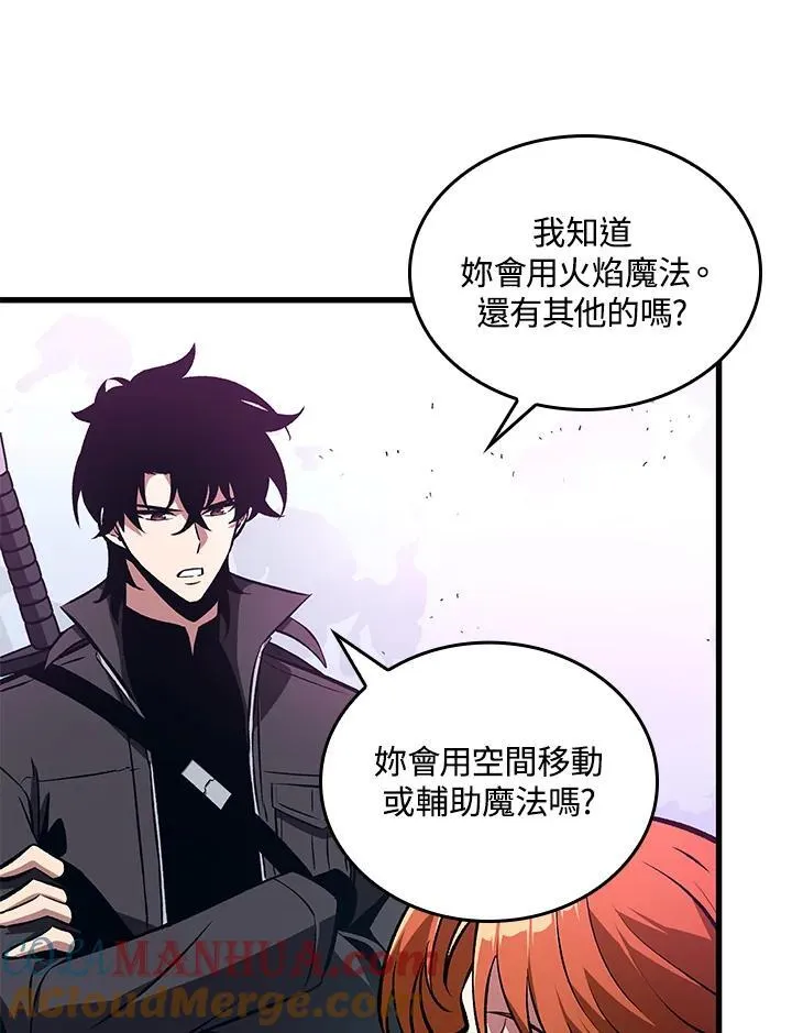 第21话 第5页