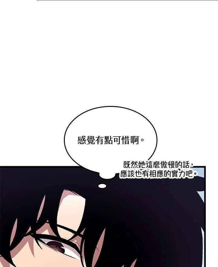 第21话 第10页