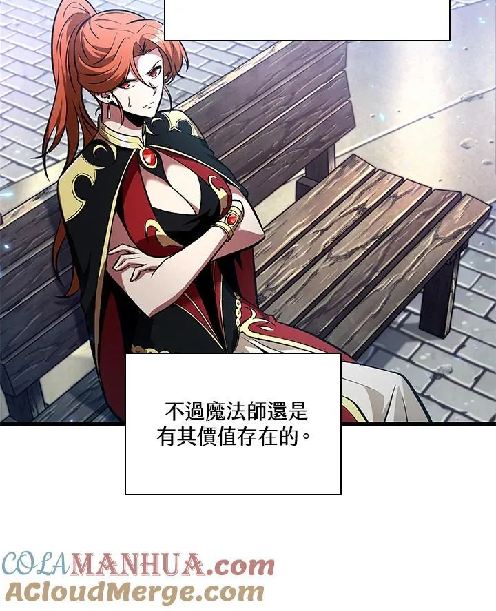 第21话 第13页