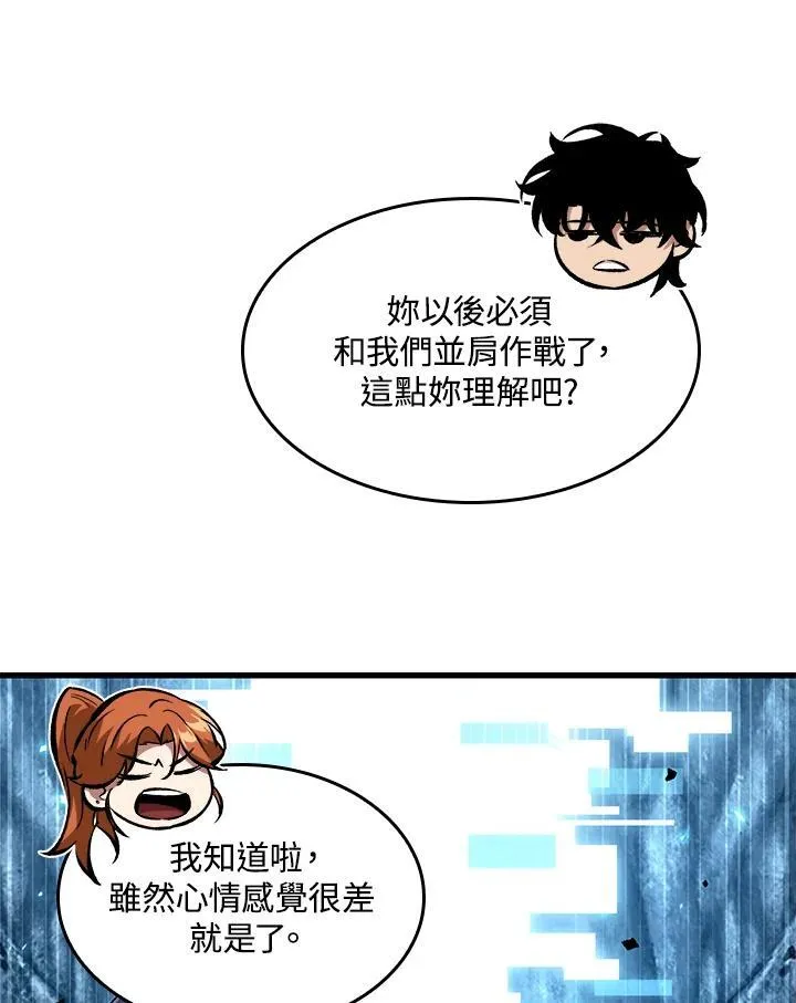 第21话 第14页