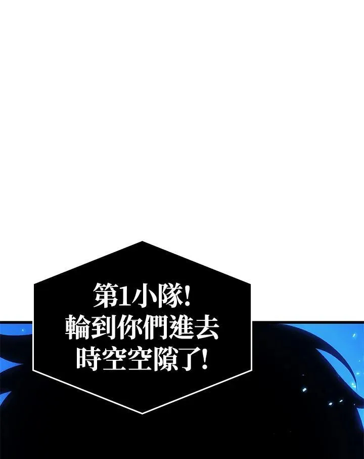 第21话 第18页