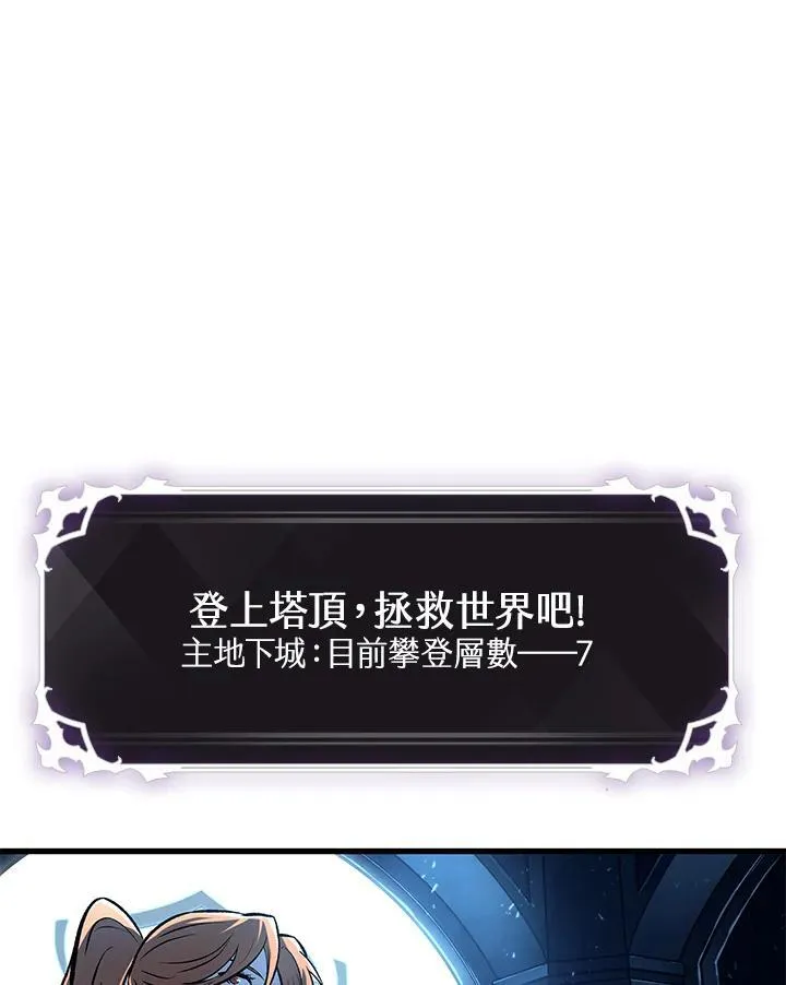 第21话 第22页