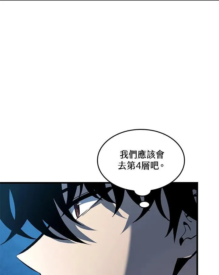 第21话 第24页