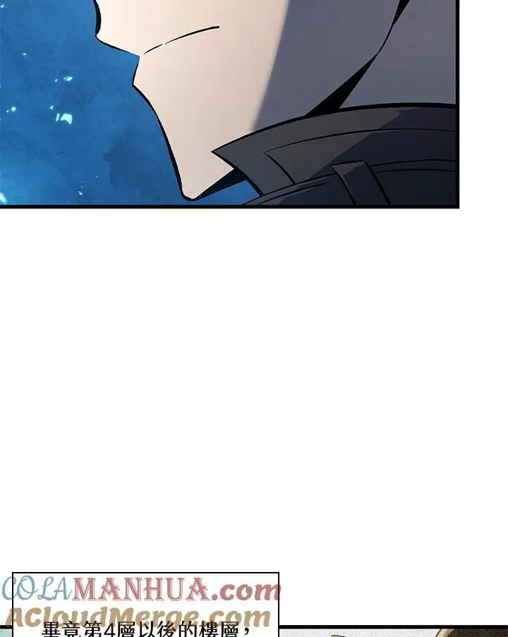 第21话 第25页