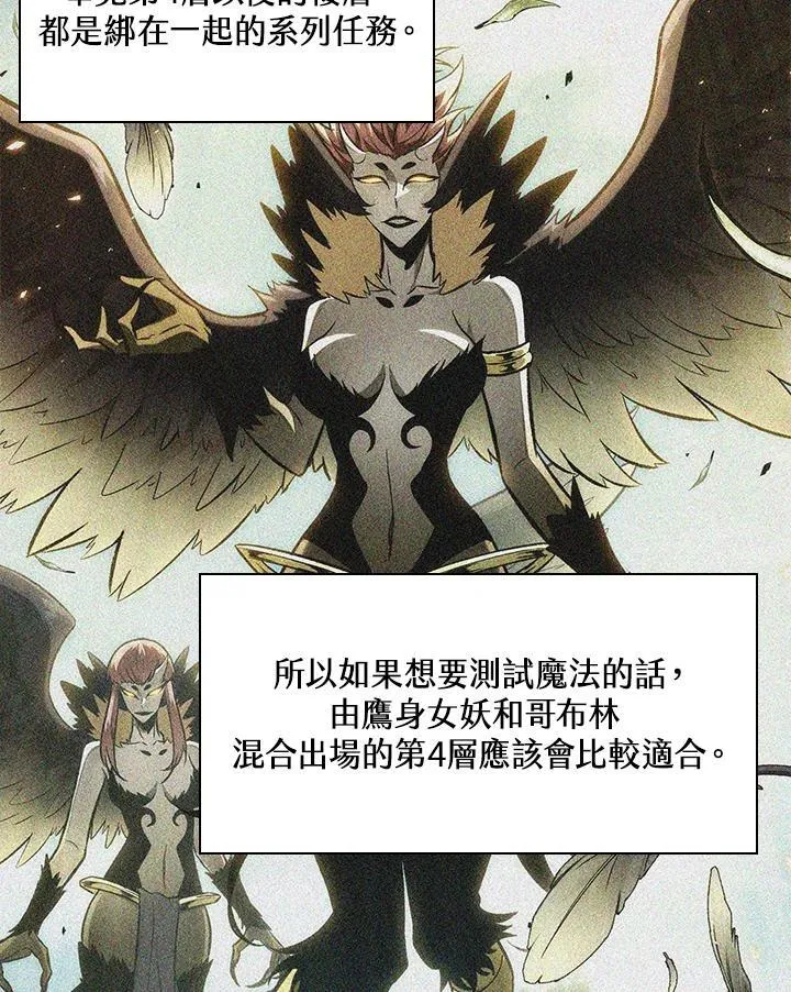第21话 第26页