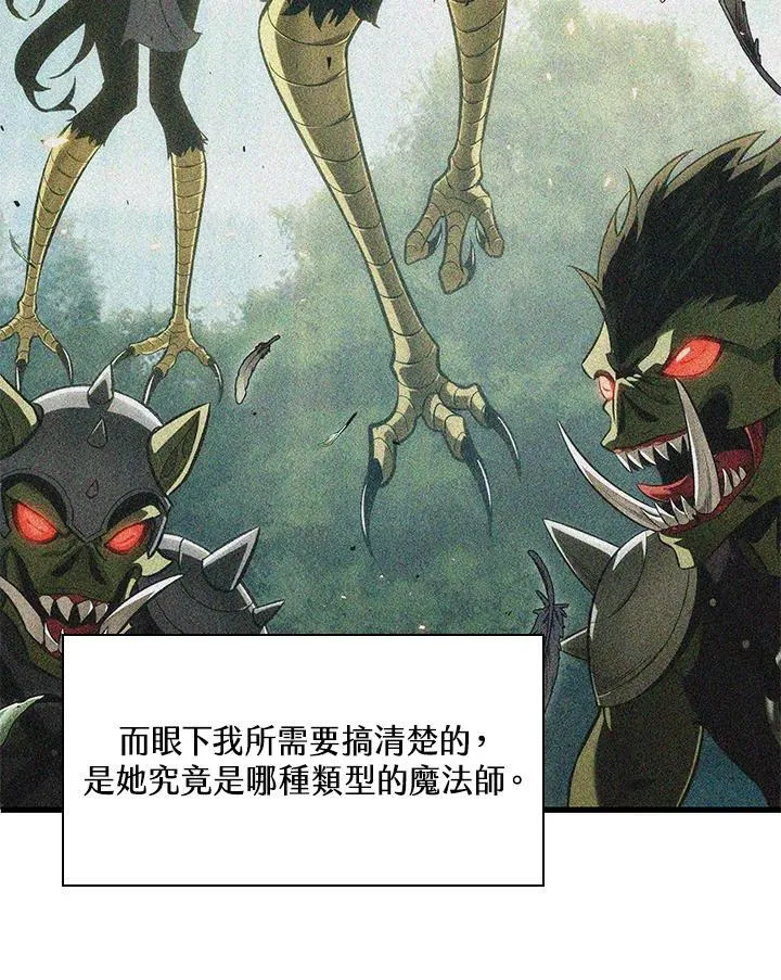 第21话 第27页